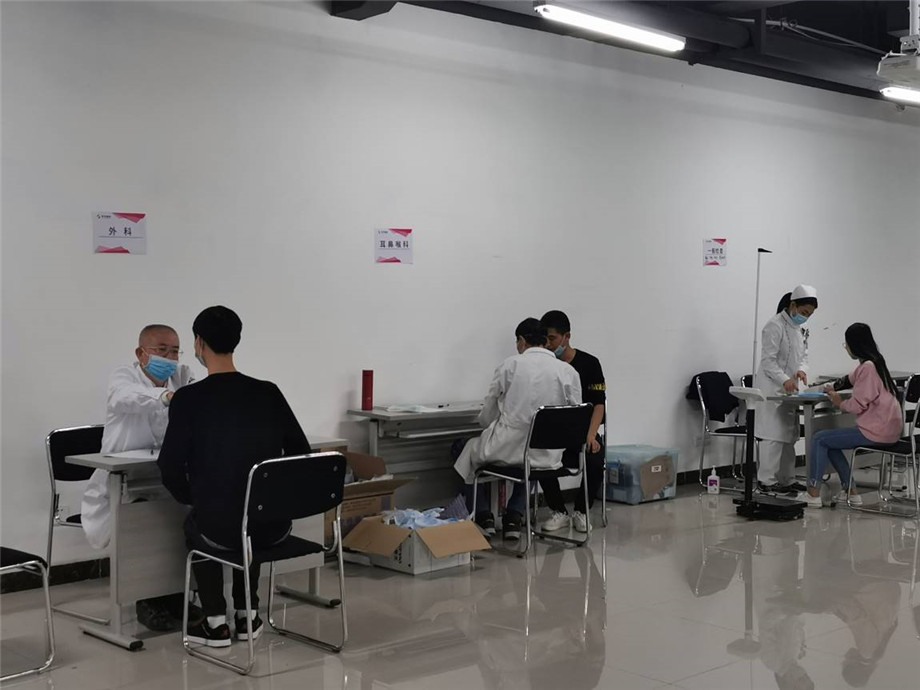 同心筑梦,健康同行,太阳成微电2020年福利体检